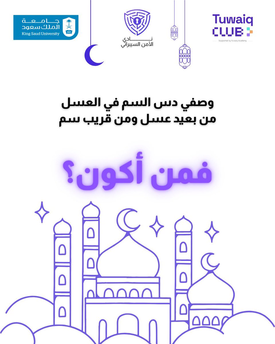 Cyber Security Club tweet media