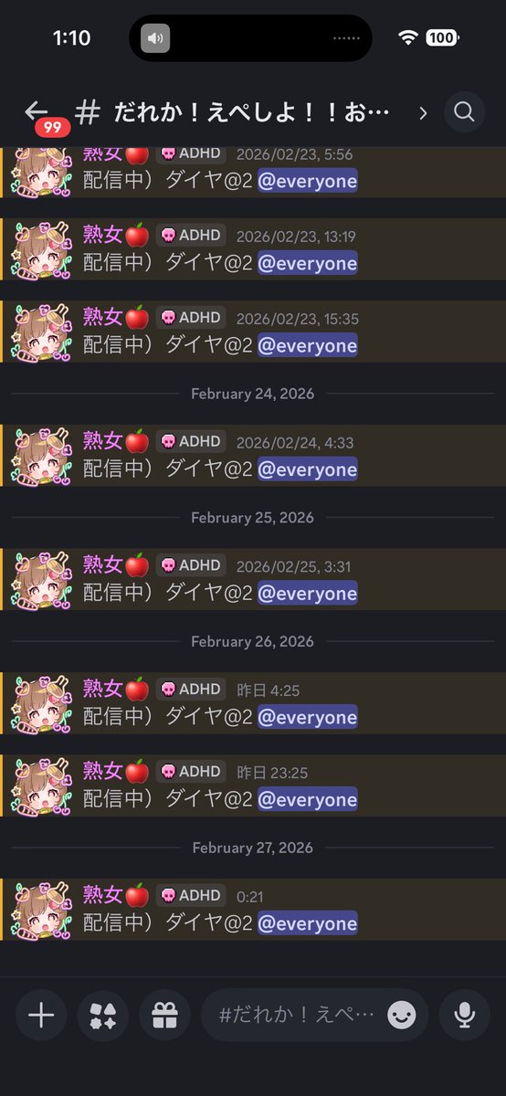 かおりんごー【LILAS】🍎🐾 (@caoringo_boo) / Posts / X