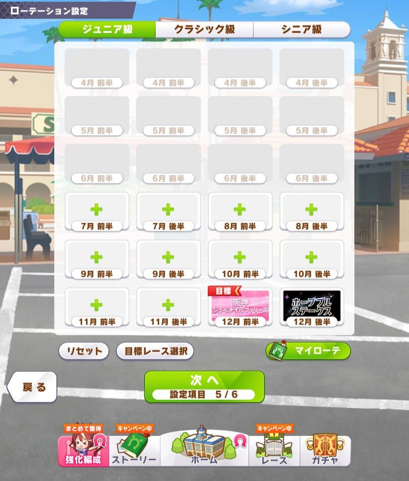 tom0_shibi276's tweet photo. ドリームシナリオ因子周回ダイマうおおお
因子周回やる場合、BCマイルかBCフィリー&amp;メアターフが良いと思います。
・中距離: BCフィリー&amp;メアターフ（中直金もらえる）
・マイル: BCマイル（マイコ金もらえる）
ってかんじで。
BCターフはシニア6月に宝塚記念のため、帝王賞走れないのが痛いので…。 https://t.co/CRRLi2C5Q8