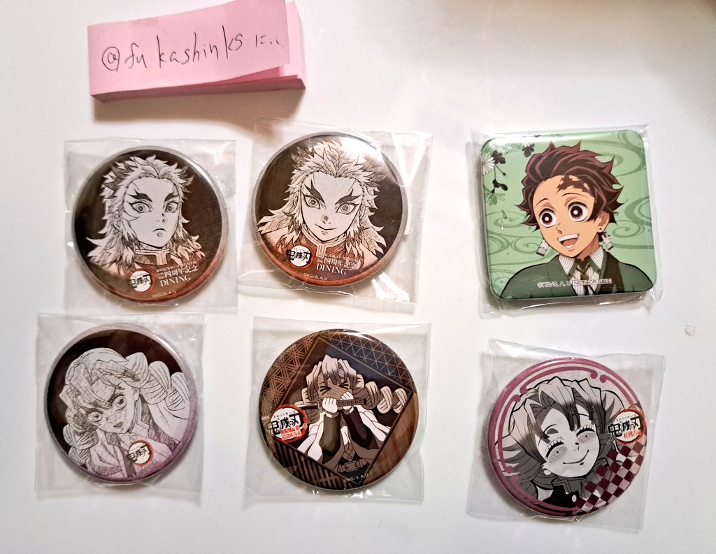 交換・譲渡】 鬼滅の刃 ダイニング 午年 ジャンプフェスタ