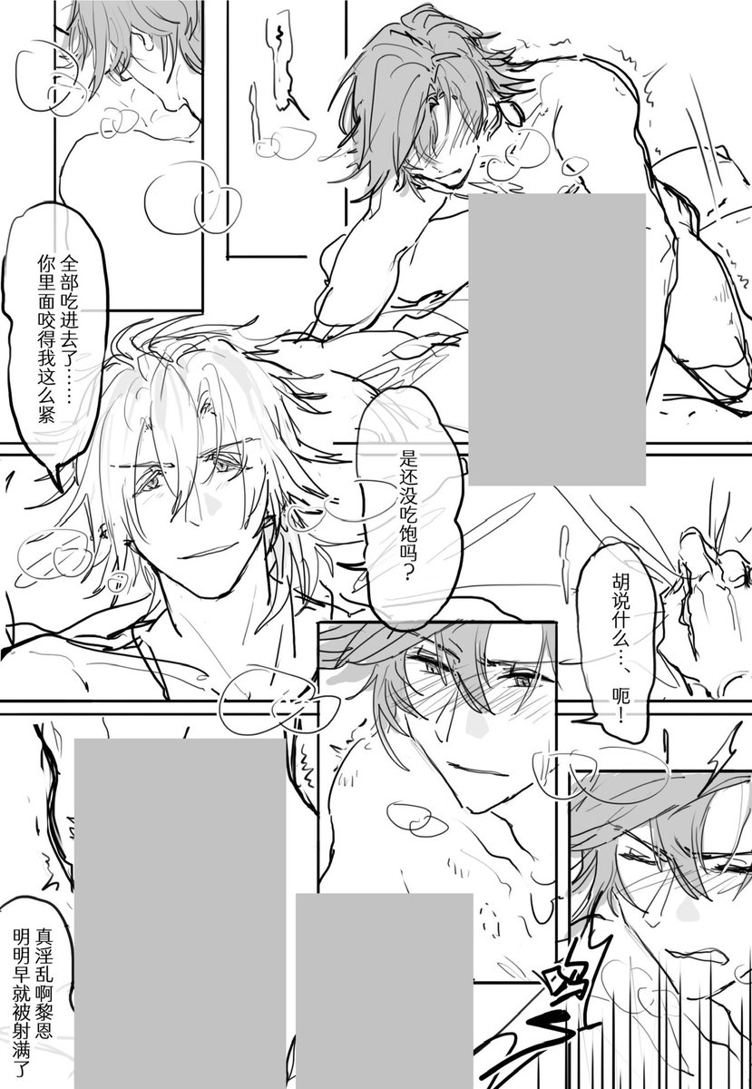 Muzizi3's tweet photo. 【R-18】閃軌【cuntboy】クロリン 中国語⚠️crrn https://t.co/4MaEsdin3z https://t.co/yUxGWAn3yC