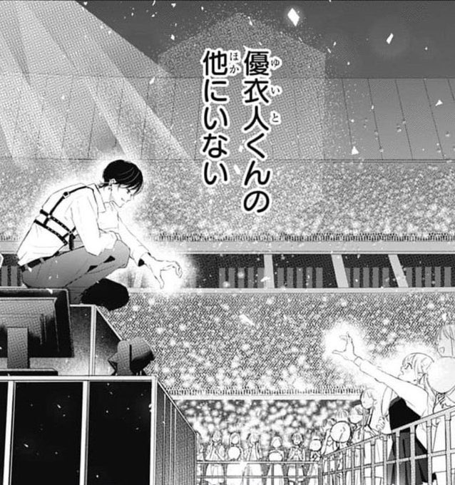 ᐢ⩌ ⩌ᐢ tweet media