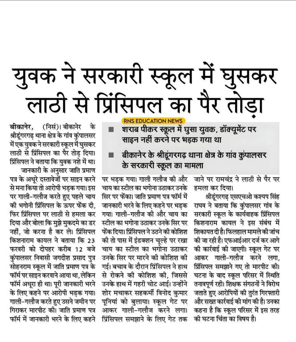 Mukesh khadawa tweet media
