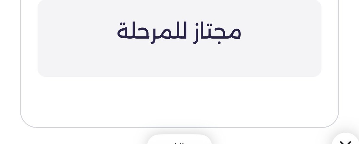 كادي الخثعمي tweet media