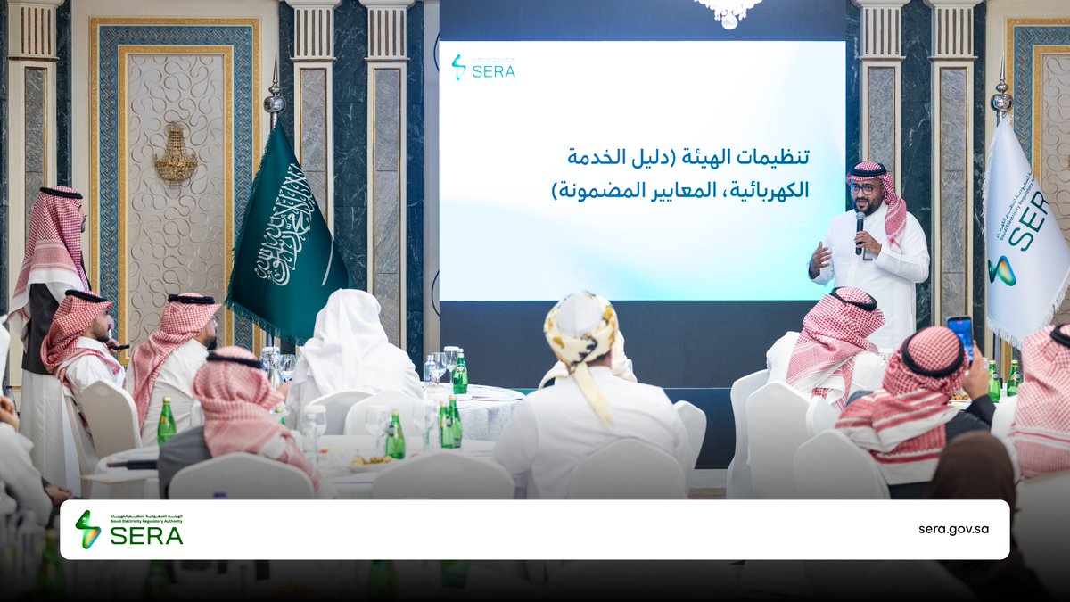 SERA_Gov's tweet photo. في المدينة المنورة.. كان موعدنا مع المستهلكين، اجتمعنا معهم وشاركونا تجاربهم مع الخدمة الكهربائية، ومقترحاتهم لتطويرها. https://t.co/fSEpZrjeIw