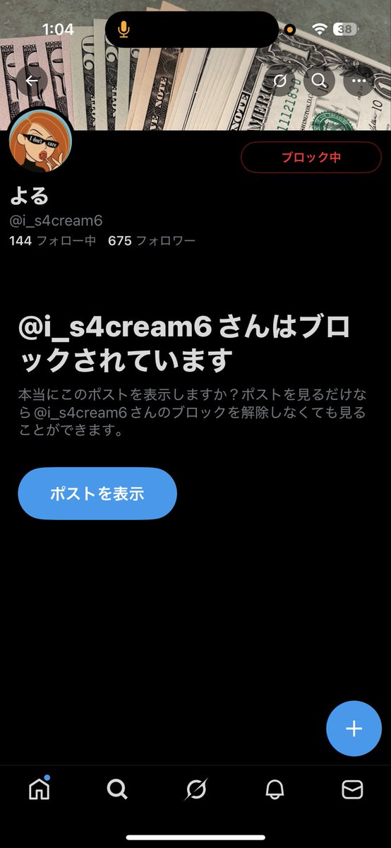 ファースト tweet media