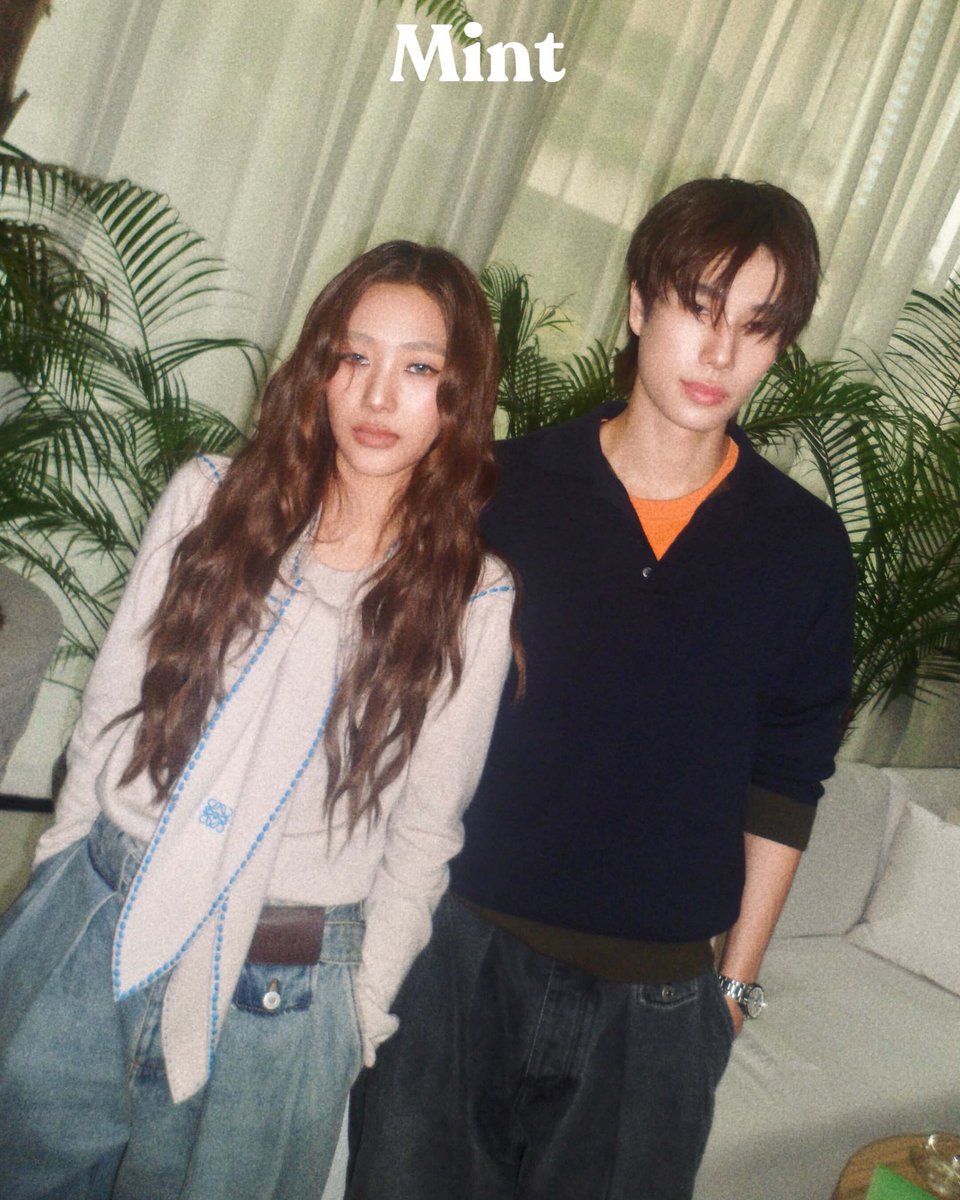 เข้าใจยัง