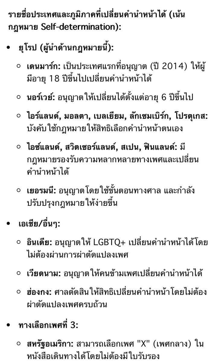 กริ๊ดเลยค่ะ กริ๊ดออกมา tweet media