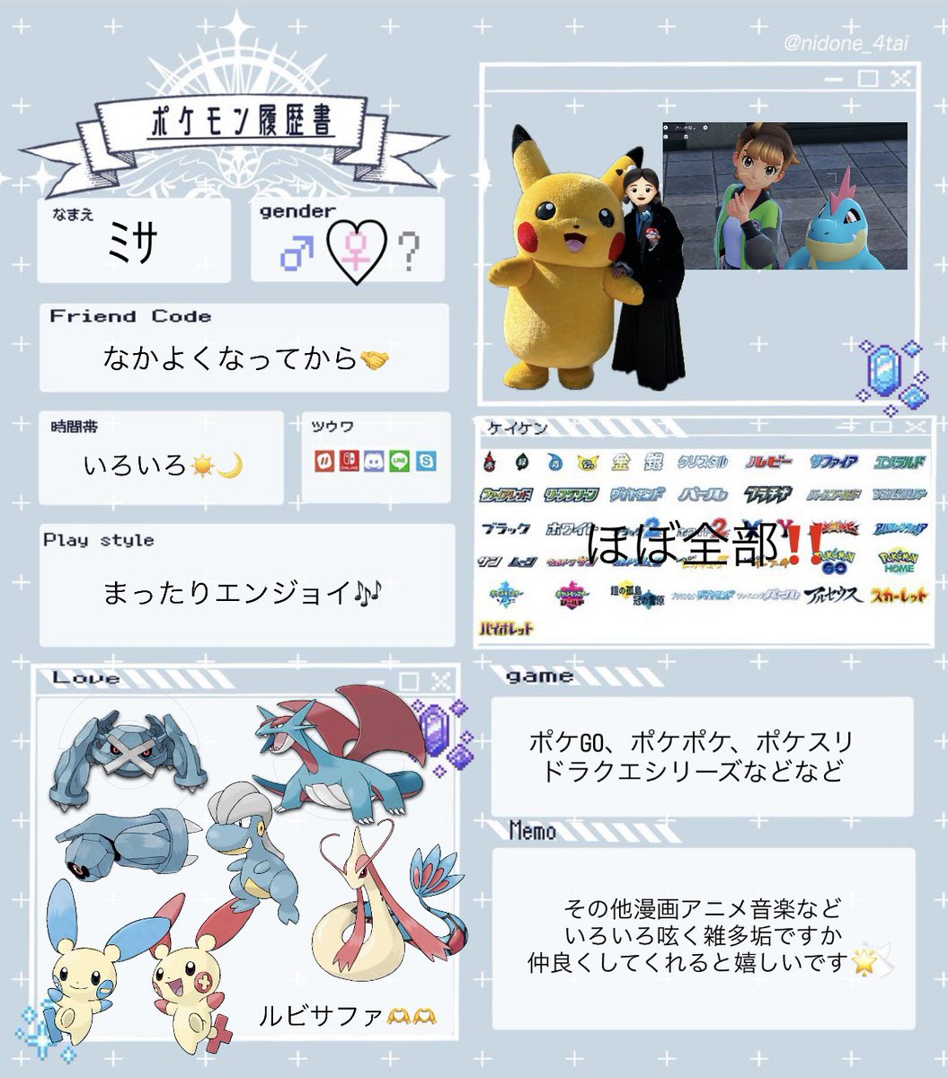 大好きなポケモン、30周年おめでとうございます‼️㊗️ ということで