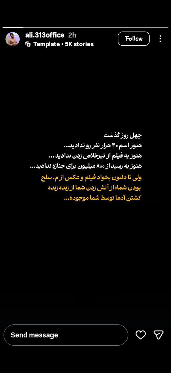 Peyman_aria's tweet photo. 🚨 معرفی تروریست شناسایی شده 🚨
ثبت کنید برای انتقام 

 سید علی هاشمی
شماره تلفن 09150703809
یه پژو پارس سفیدم داره
79 ط 622 ایران 32

آیدی تلگرام 
@ali313_office
ایدی اینستاگرام 
ali.313office
این یکی از اون تروریست های مهم هست انتظار دارم بترکونید
ادرس و بقیه اطلاعات ادامه 👇👇 https://t.co/FWKOGBKQqt