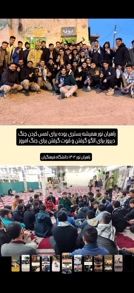 Peyman_aria's tweet photo. 🚨 معرفی تروریست شناسایی شده 🚨
ثبت کنید برای انتقام 

 سید علی هاشمی
شماره تلفن 09150703809
یه پژو پارس سفیدم داره
79 ط 622 ایران 32

آیدی تلگرام 
@ali313_office
ایدی اینستاگرام 
ali.313office
این یکی از اون تروریست های مهم هست انتظار دارم بترکونید
ادرس و بقیه اطلاعات ادامه 👇👇 https://t.co/FWKOGBKQqt