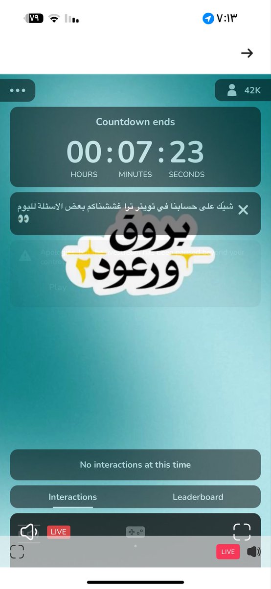 GZl120's tweet photo. @barq يومياً ادخل البث وانتظر واكسب نقاط 
وما افوز نهائياً https://t.co/ueI9kS9aPq