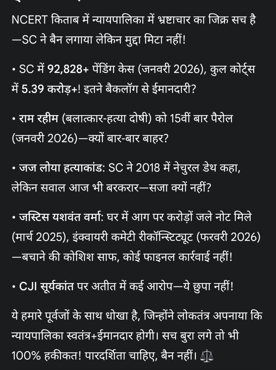 RajguruSher's tweet photo. We support #NCRT https://t.co/HAebDEcIXi