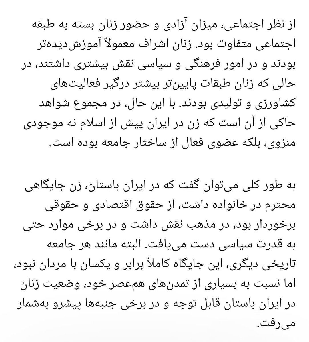 deismman's tweet photo. @wn45dpthsm حالا کار ندارم برای خودت به هوش مصنوعی و رفرنسش از چندتا پیج اینستاگرامی تکیه کردی ولی برای پارسیانو ایرانیان باستان نرفتی از هوش مصنوعی بپرسی
اشکال نداره بجاش من میپرسم https://t.co/Lrj9phFTDA