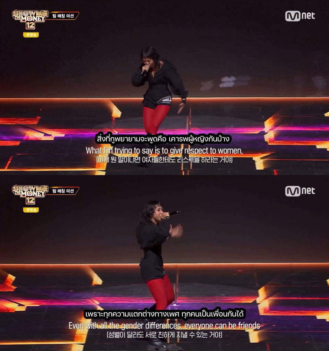 มิลลิ มินนวย ค่ดจะเริ่ด ❤️‍🔥

"สิ่งที่กูพยายามจะพูดคือเคารพผู้หญิงกันบ้าง"

"เพราะทุกความแตกต่างทางเพศ ทุกคนเป็นเพื่อนกันได้"