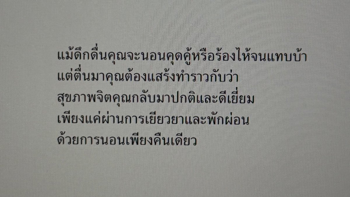 norr (@9lucine) on Twitter photo 