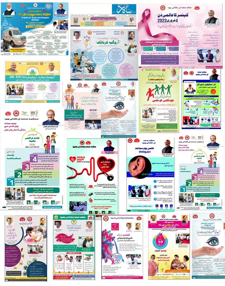 Ramalinga Reddy tweet media