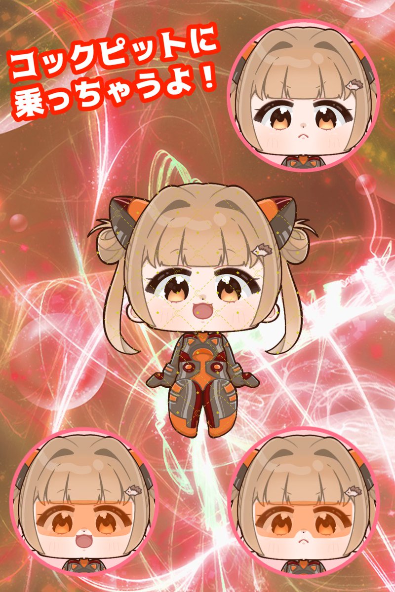 針音マロンちゃん @harinemaron0202 が コックピットに乗ると聞き