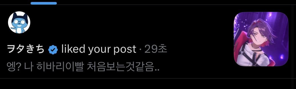 아니진짜 이 트윗 어떻게 찾으신거지?