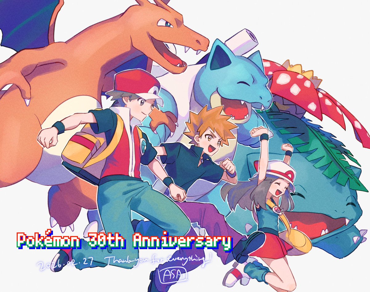 一生だーーーーいすき！
#ポケモン30周年 #ポケモンデー #Pokemon30 #PokemonDay