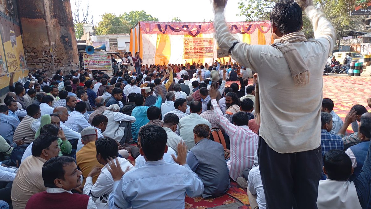 टेट के विरोध में जनपद चित्रकूट की कार्यकारिणी का शानदार विरोध कार्यक्रम 💐💐
<a href="/DrDCSHARMAUPPSS/">Dr Dinesh Chandra Sharma</a> 
<a href="/aajeetkumarpan1/">Ajeet kumar pandey</a> <a href="/abhishekcktd011/">abhishek</a> 
<a href="/SachinM61366094/">Sachin Mishra</a>