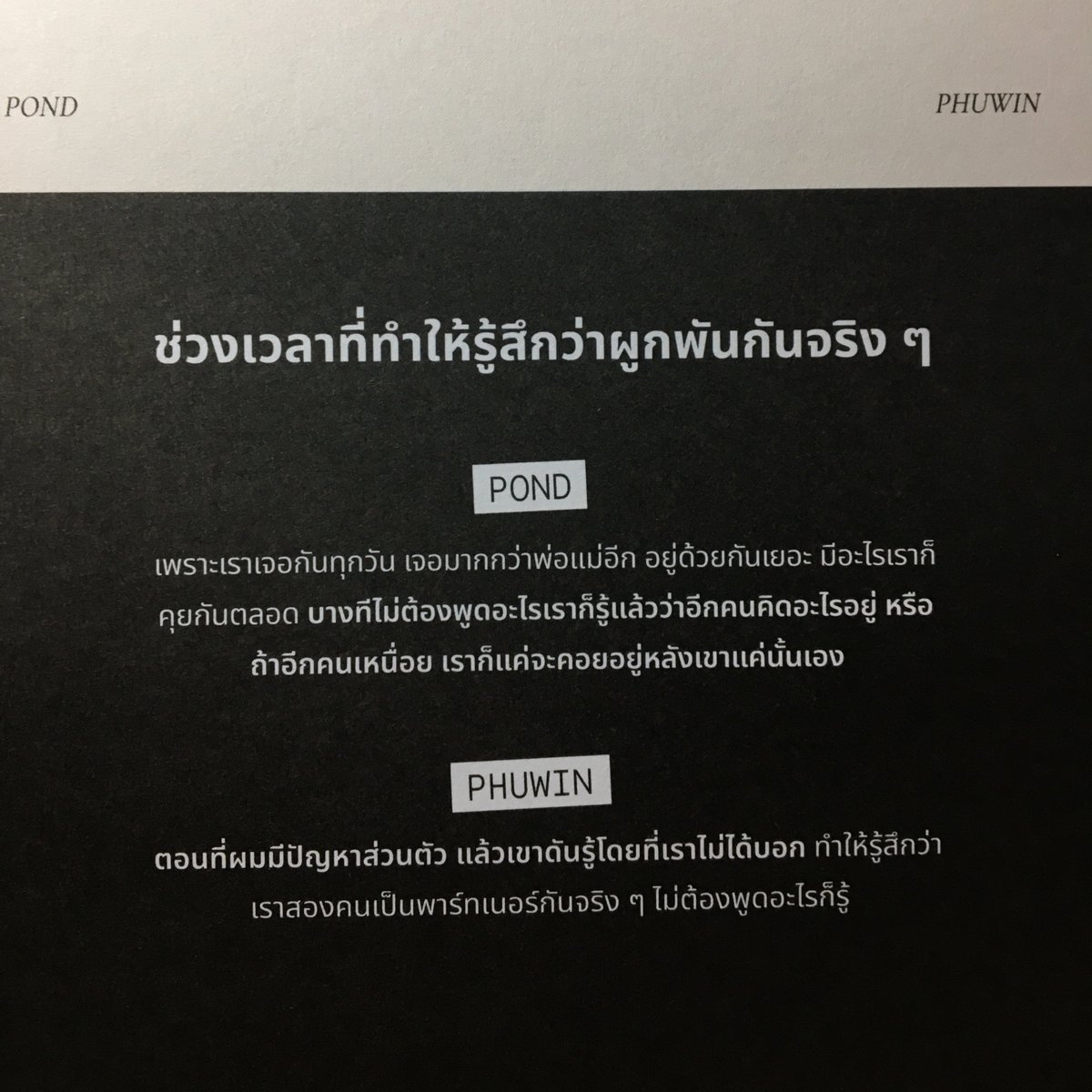 diary's to mj tweet media