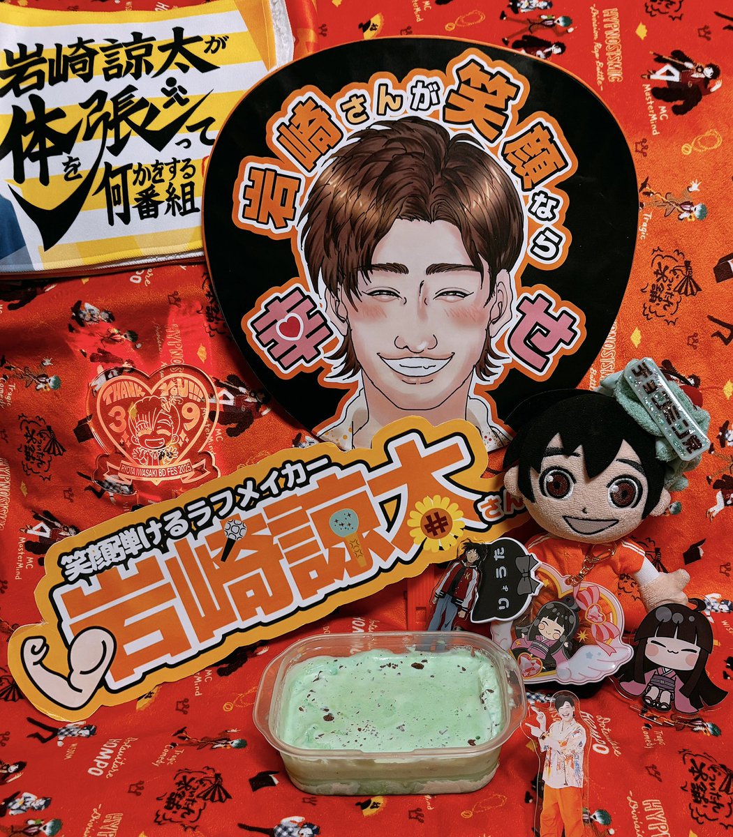 チョコミントといったらやっぱりアイスやろ🙂‍↕️ってなったので