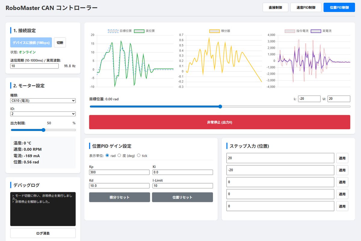 涼鈴 tweet media
