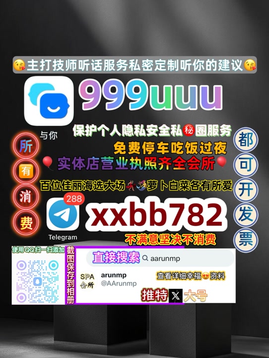 ngkt201's tweet photo. 天津上门
⏰🍋👲 https://t.co/HkQ5twLCo6