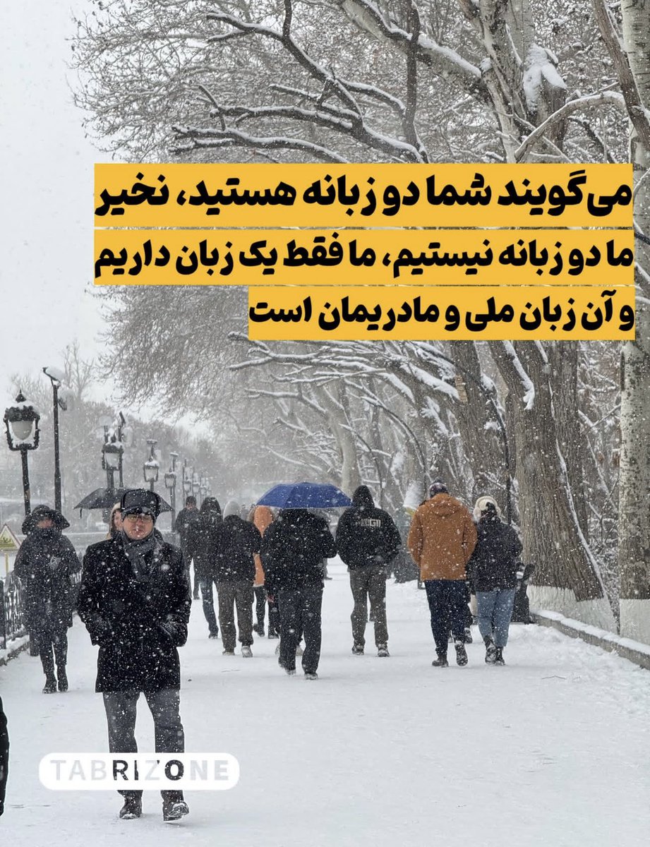 𐰯𐱃𐰢𐰚|فآطِمِ🎋 tweet media