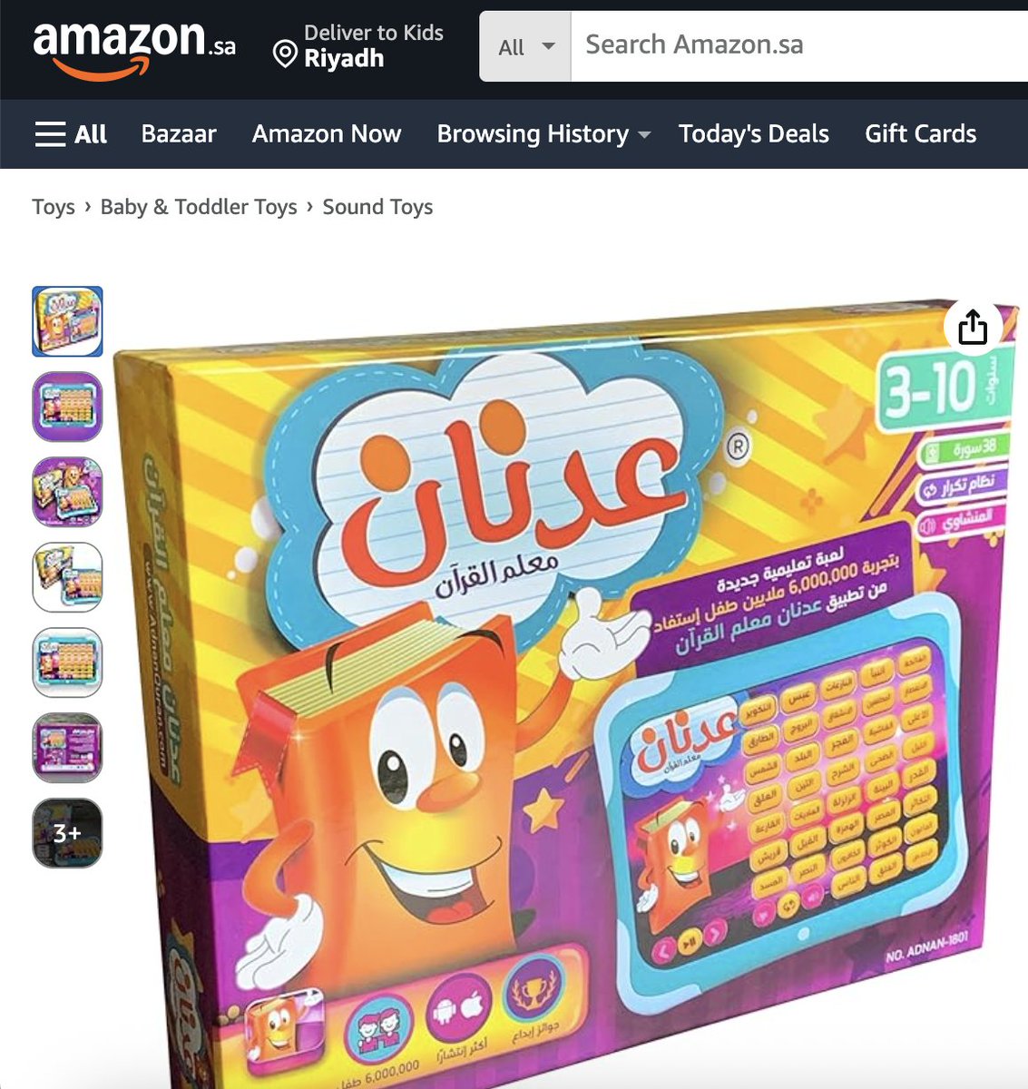 عبدالله إبراهيم اليوسف tweet media