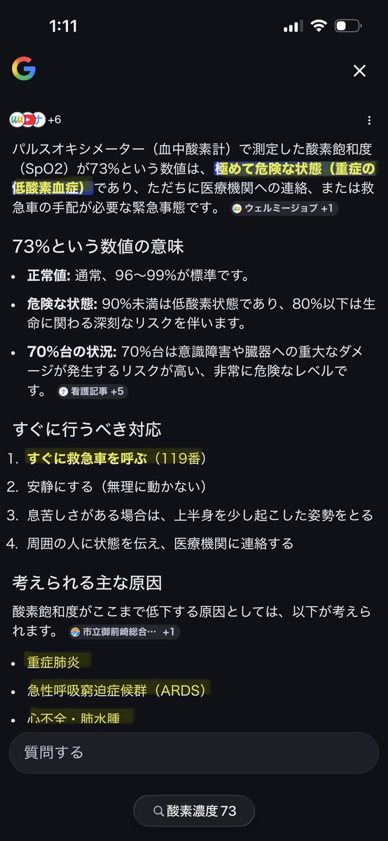 CINtarooooo【東京都リーグ1部所属】 tweet media