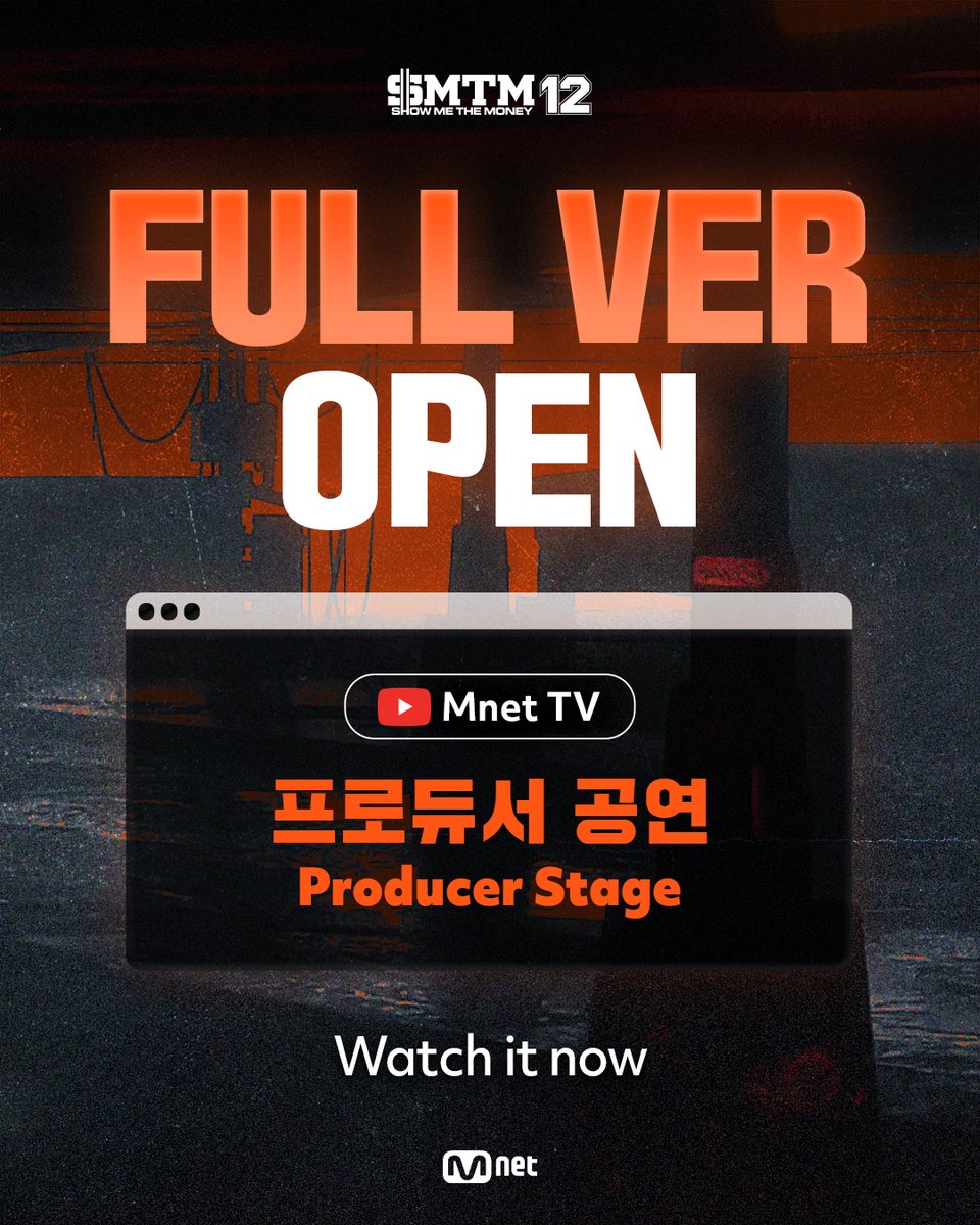 [SMTM12] 프로듀서 공연 풀버전 공개 🔥

Full ver ▶️ bit.ly/4qZmKzF 

Mnet X TVING 공동 제작 프로젝트
〈쇼미더머니12〉 매주 목요일 밤 9시 20분 𝗠𝗻𝗲𝘁 본방송

==

[SMTM12] Producer Stage FULL ver OPEN 🔥

Full ver ▶️ bit.ly/4qZmKzF 

Mnet X TVING
〈SHOW ME THE