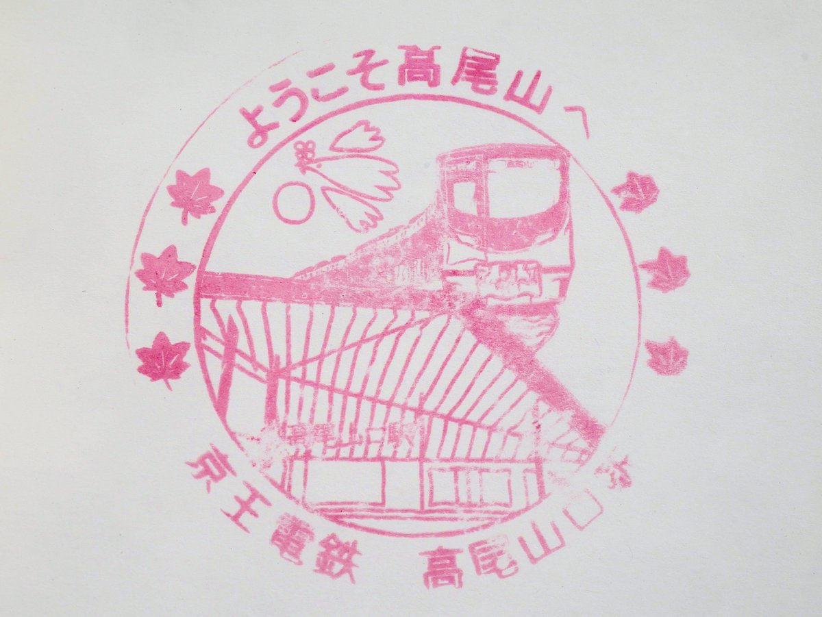 せっかく完了してたツリーに突如スタンプをくっ付ける作業。結構