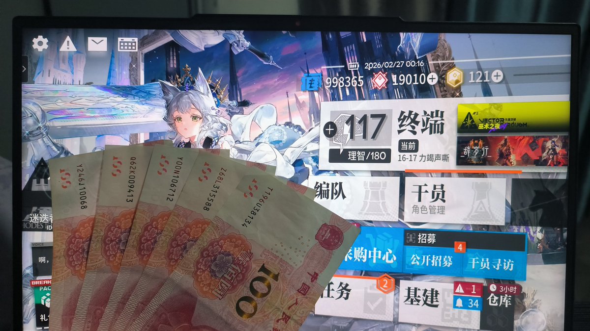 新月九十🌸☄️✨ tweet media