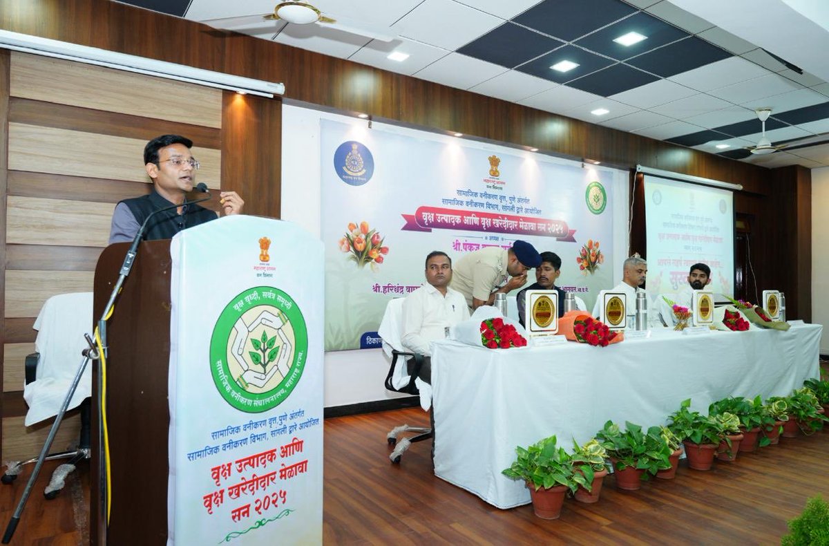 pankaj_ifs's tweet photo. On February 24, 2026 organized a landmark "Farmers and buyers meet" at the Kundal Academy, Sangli. This initiative brought together farmers, industry leaders, and forest officials to bridge the gap between India's current 20% forest cover and the required 33% by  Agroforestry https://t.co/dDHpbzc5sz
