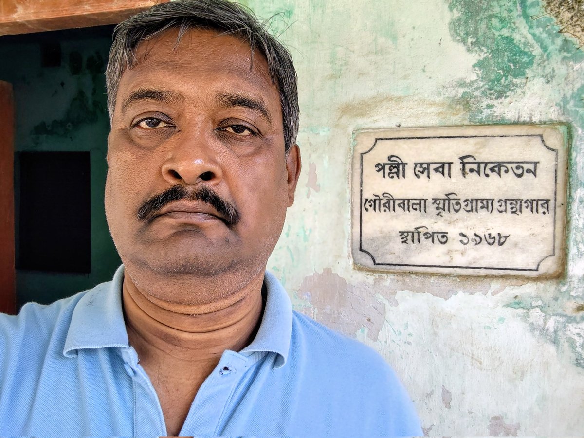 rrkumar1998's tweet photo. @rrkumar1998 Today visited Bargram Palli Seva Niketan Gouribala Smriti Rural Library, Bargram, Birbhum a beneficiary library of @RrrlfKolkata under library advocacy program & for ensuring quality library services. It holds 9216 Books. @DrAPSingh_BHU
#BooksforAll
#LibrariesforAll https://t.co/3nBzr1mq4e