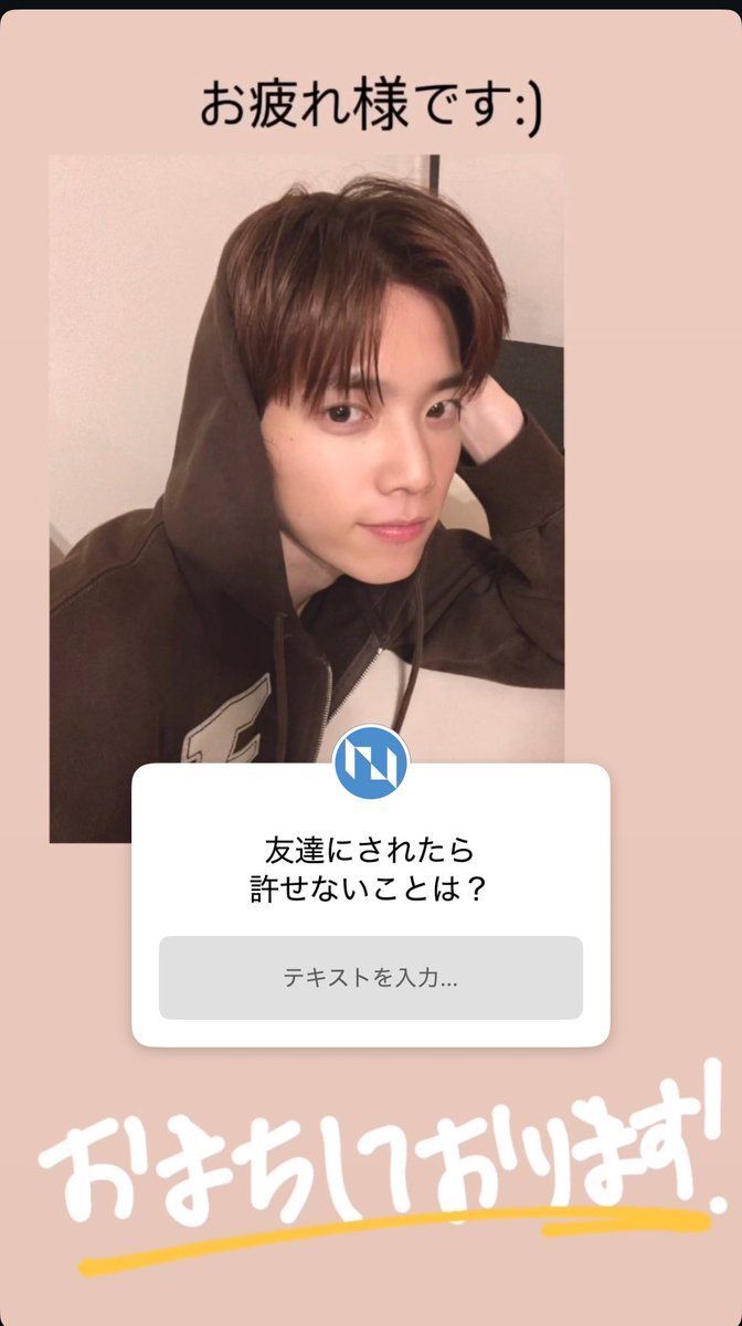 お疲れ様です¨̮ ¨̮ ¨̮