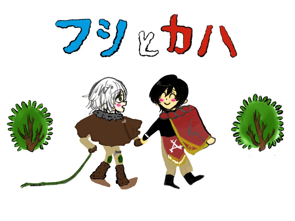 はらのすけ tweet media