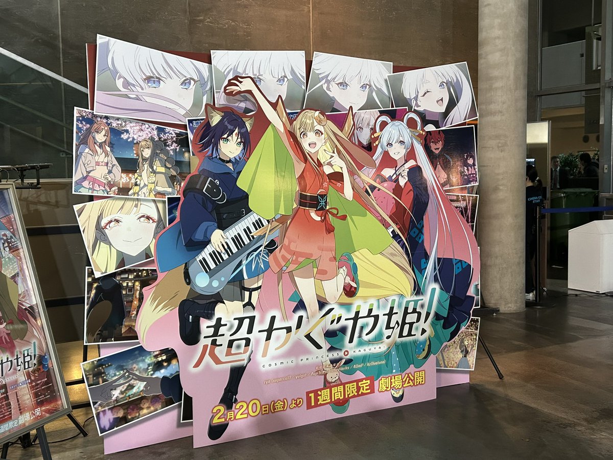 n1212a_'s tweet photo. そういえば映画館で観てきた🙌🏻
やっぱ劇場はまた違うね…ほんとに良かった🙂‍↕️ https://t.co/YoSzmeKAx8