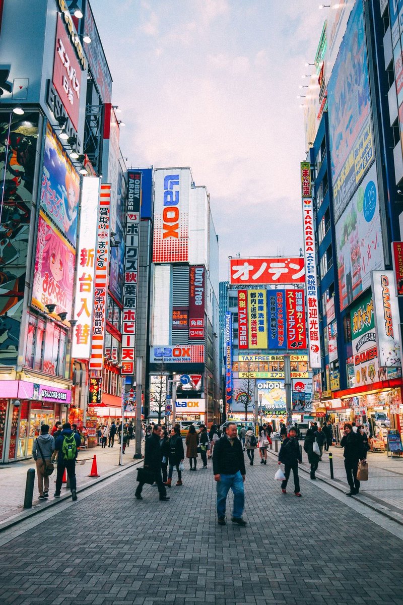 City Aesthetics ⛩ tweet media