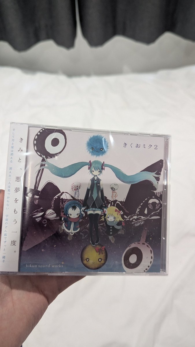 Emdayou 🐀🎶 tweet media