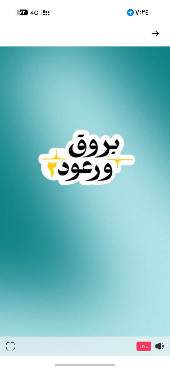 i_xjon's tweet photo. @barq وش ذا الظلم لي ساعه انتظر فالنهايه مو راضي يطلعلي الأسأله https://t.co/DhBGejg3l8