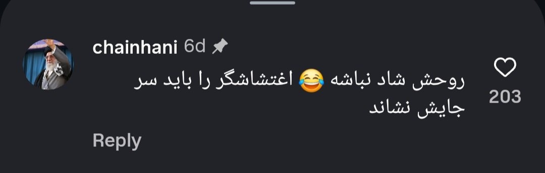 Sami🇮🇷 tweet media