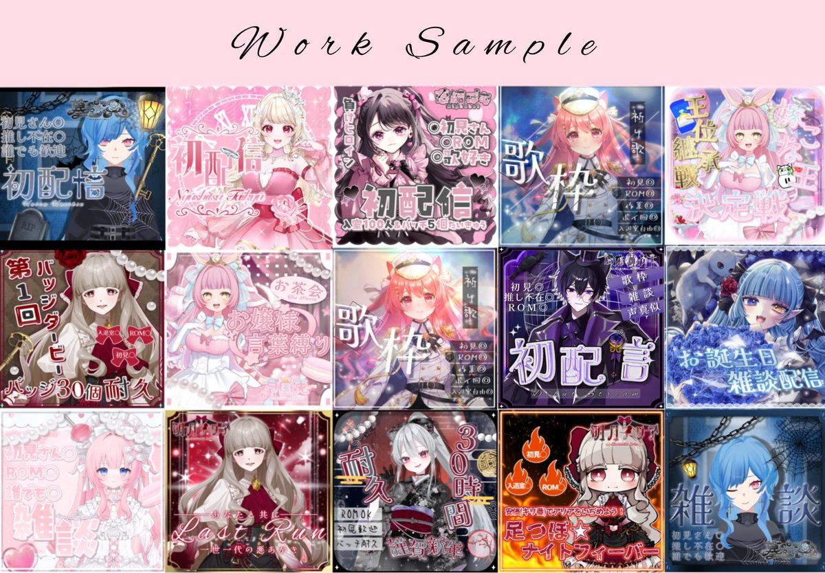 ネームロゴ/サムネイル/返礼品/公開画像の
ご依頼募集してます♡

おまとめでご依頼頂ける場合お値引などございますのでぜひぜひお声がけ下さいꗯ⩩.
ご依頼お待ちしております🙇‍♀️

 #有償依頼
 #ロゴ依頼
 #IRIAM準備中