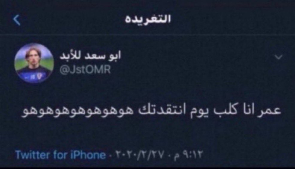 16 #الخامسة_عشر (@l1sno) on Twitter photo 
