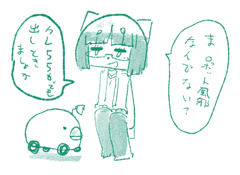 すこやかむいむい (@sukoyakamuimui) on Twitter photo 