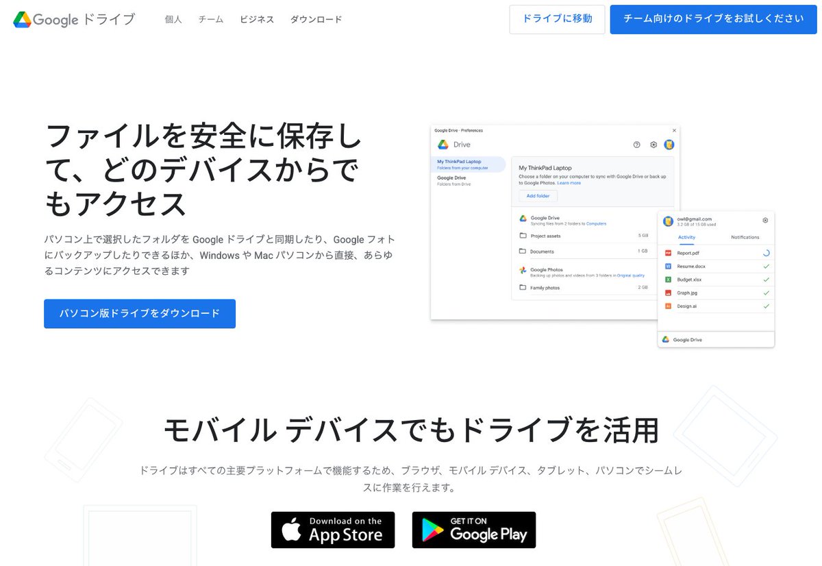 showheyohtaki's tweet photo. 「Googleドライブ for Desktop」 × 「Claude Code」が想像以上にすごかった...！
何年もグチャグチャにしてきたGoogleドライブのフォルダが一瞬で整理できた。

「Googleドライブ for Desktop」を使うと、クラウド上のファイルがローカルフォルダとしてアクセスできるようになります👇続く

あとはClaude Codeでそのフォルダを開いて「整理して」と依頼するだけ。

するとローカルで整理した内容がそのままGoogleドライブにも同期される。

さらに、Googleドライブ内のファイルを読み込んで、Claude Codeに記事を書かせたり企画書を作らせたりもできるようになります。

たとえば、こんなことが可能↓

🏠 家計簿のスプレッドシートから、節約できるポイントを分析する
🧑‍💼 保存してた求人票や条件メモから、自分に合う職場を探す
📱 昔書いたレポートや論文から、Xのポストを作る
👨‍💻 過去の案件情報から「ポートフォリオ用の実績文」を書かせる
👨‍💻 顧客との議事録やGoogle Meetの録画から提案書を作る

ドライブに眠ってたメモや記録が、コンテンツとして生まれ変わる感覚です。

仕事でも発信でも、万能で使える組み合わせ。
まだ試してない人はぜひ！