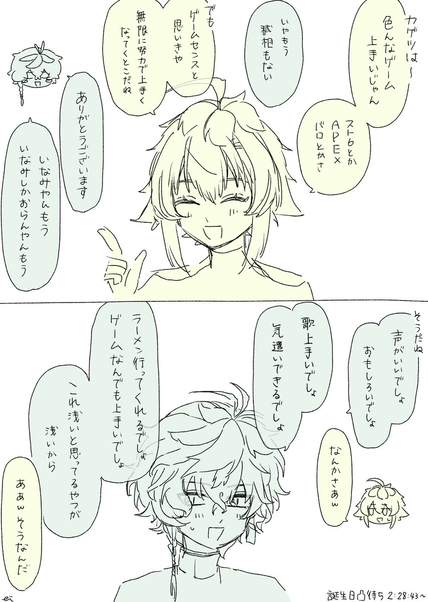 えい tweet media