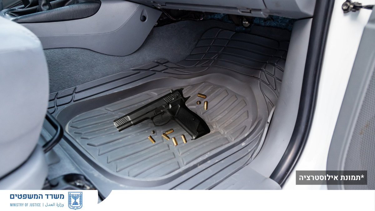 משרד המשפטים - Israel Ministry of Justice tweet media